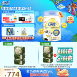 伊利QQ星健护【自护力】儿童成长奶粉4段(3-12岁)800g*6整箱装