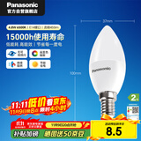 松下（Panasonic）LED灯泡节能灯泡 家用照明灯LED灯源灯具E14灯泡螺口4.8瓦6500K