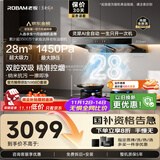 老板【风神E升级款】E1抽吸排油烟机国家补贴【官方推荐搭59B8D】以旧换新静音双子星大吸力一级能效