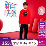NIKE3BRAND 耐克童装男女童2025年纯棉毛圈卫衣+裤子套装