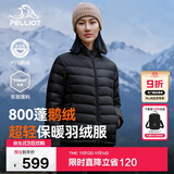 伯希和（Pelliot）轻薄排骨羽绒服女冬季800蓬鹅绒保暖外套男冲锋衣内胆12340822黑L