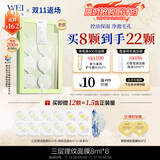 蔚蓝之美三层理纹面膜8ml*8 清洁黑头补水控油紧致淡纹保湿红景天生日礼物