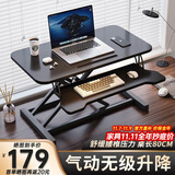 甄严选升降电脑桌升降台立式办公书桌工作台显示器升降支架台式工作桌子 【无极升降】曜石黑80CM+键盘位