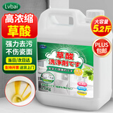 Lvbai高浓度草酸清洁剂瓷砖清洁厕所卫浴地板工厂去污水泥除垢5.2斤