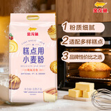 金龙鱼糕点用小麦粉4.5斤 糕点 烘焙粉