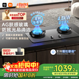 米家小米燃气灶液化气煤气灶P1国家补贴双边定时嵌入式家用4.8kW猛火灶具【搭配净烟机系列】MJ03CY