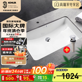 科勒（KOHLER） 台盆方形台下盆面盆拉蒂纳浴室卫生间洗手盆陶瓷洗脸盆 76509(27寸)面盆+7119下水器