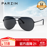 帕森（PARZIN）偏光太阳镜型男眼镜经典蛤蟆镜安全驾驶墨镜PZ8131A黑框黑灰片