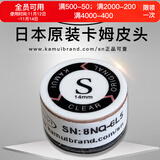 TY黑卡姆KAMUI台球杆皮头 斯诺克 大头 中头 小头 枪头 黑八 黑8 14mm 黄色垫片款（S）大头杆用