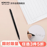 国誉(KOKUYO)进口学生高考自动铅笔0.9mm绘画作图活动铅笔防断芯书写笔 黑色1支 PS-PE109D-1P