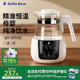 小白熊恒温水壶婴儿调奶器温奶冲泡奶热水壶暖奶1.2L烧水壶 5022