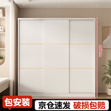柏麗韋幚【包安装】衣柜卧室家用木质多门储物衣橱实用推拉门小户型衣柜 【三门】1.8米主柜