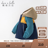 戴维贝拉（DAVE＆BELLA）童装防水衣服男童儿童外套女童秋冬宝宝加绒大童防风衣男孩女棉服 藏青色DB4224558-T【夹棉加厚】 120 cm（建议身高110-120cm）