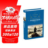 查拉图斯特拉如是说 经典译林 尼采里程碑式作品
