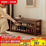 家逸实木换鞋凳入户门口鞋柜高级感可坐穿鞋凳家用鞋架进门玄关长条凳