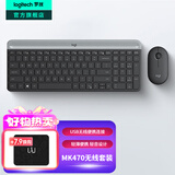 罗技（Logitech）MK470无线键鼠套装 无线键盘鼠标套装 电脑静音薄膜键盘办公差旅超薄便携紧凑 无线键鼠 即插即用 MK470 黑色