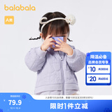 巴拉巴拉宝宝棉服男童冬装棉袄女童绗缝棉衣加绒时髦简约 紫罗兰-小熊绗缝-70307 80