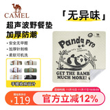 骆驼（CAMEL）野餐垫户外露营帐篷防潮垫郊游防水坐垫地垫地布加厚173CALP001