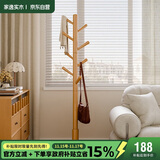 家逸衣帽架入户衣架落地实木挂衣架卧室衣服架办公室衣架