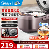 美的（Midea）微压电饭煲电饭锅家用24-5-8人大容量智能预约不粘锅可选黑瓷釜\青瓷陶瓷内胆款抗菌率99.99% 聚能 5L 黑瓷釜内胆