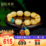 欧采妮蜜蜡手串琥珀蜜蜡随形天河石配南红挂坠多宝手链俄料送老婆礼物