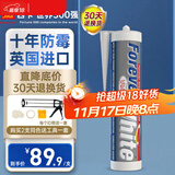 西卡永白英国进口玻璃胶 十年防霉 厨卫生间专用马桶美容密封胶  白色