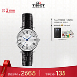 天梭（TISSOT）手表 卡森臻我系列女表 瑞士石英女士皮带腕表商务表生日礼物