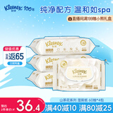 舒洁（Kleenex）湿厕纸山茶花家庭装60抽*4包湿纸巾厕纸洁厕湿巾进口原生木浆