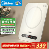 美的（Midea）电磁炉电陶炉 家用2200W大功率 恒匀火加热 电磁灶火锅炉爆炒定时电磁炉 以旧换新C22-Micca708