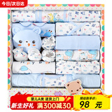 班杰威尔（Banjvall）新生儿衣服秋冬婴儿衣服礼盒套装纯棉刚出生宝宝衣服满月见面礼 四季晴天熊蓝色 59cm (0-6个月)