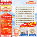 潜水艇（Submarine）WTK50-10奶油风防臭地漏 黄铜材质淋浴间大排量浴室专用地漏50管