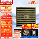 潜水艇（Submarine）QLTK50-10防臭地漏 青古铜拉丝大排量淋浴四防地漏50管径