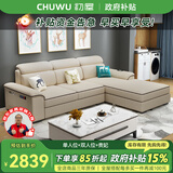 初屋 沙发 现代简约科技布沙发客厅小户型北欧风格沙发组合整装家具 米黄色（棉麻布+海绵坐包） 单人位+双人位+贵妃位