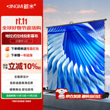 鲸米（JINGMI）投影幕布92英寸16:9地拉幕布全面屏手动地升幕布G3拉线白玻纤家用办公户外便携移动投影仪屏幕