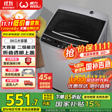 威力（WEILI）8公斤 波轮洗衣机全自动大容量 13分钟快洗 10档水位 护衣内筒防锈箱体 以旧换新XQB80-1999
