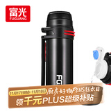 富光大容量保温壶304不锈钢旅行露营真空保温水壶户外旅游保温瓶