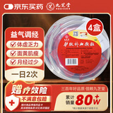 九芝堂 驴胶补血颗粒20g*30袋*4盒装补气血男女养血 调经 体虚乏力 面黄肌瘦 头晕目眩