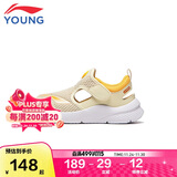 李宁（LI-NING）童鞋儿童运动鞋男小童框子鞋镂空魔术贴凉鞋休闲鞋32YKNT138-13