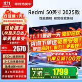 小米（MI）可移动电视闺蜜机直播大屏随心投屏广告机32/43/50/55/65/75/85英寸家用平板显示器落地支架一体机 50英寸 小米Redmi A50【超高清裸机版】
