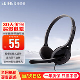 漫步者（EDIFIER） K550游戏耳机头戴式电脑台式线控电竞耳麦带麦克风重低音通用 典雅黑