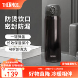膳魔师（THERMOS）保温杯不锈钢水杯儿童男女士杯子车载水杯生日礼物定制团购JNL 进口JNL-503炫酷黑 500ml
