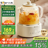 小熊（Bear）全玻璃壶体养生壶恒温壶 办公室多功能煮茶壶花茶壶 0金属养生杯 24h预约24h保温 1L YSH-P10Q7
