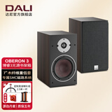 达尼（DALI） OBERON3博睿3号高保真2.0声道书架无源hifi音箱 家用桌面音响 胡桃木色