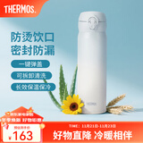 膳魔师（THERMOS）保温杯不锈钢水杯儿童男女士杯子车载水杯生日礼物定制团购JNL 【热卖推荐】渐变冰川蓝 500ml