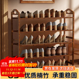 安尔雅鞋架门口楠竹宿舍寝室多功能鞋架子多层鞋柜家用置物架 5层80cm