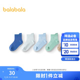巴拉巴拉袜子夏季网眼儿童运动风袜透气男女童小童大童五双装208225172208