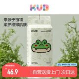 可优比（KUB）悬挂式绵柔巾婴儿洗脸巾加大加厚干湿两用一次性擦脸巾 160抽*3提