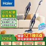 海尔（Haier）吸尘器家用手持推杆立式有线吸尘器 二合一强劲大吸力大功率宠物猫毛发清洁除尘机ZL605G