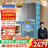 统帅（Leader）海尔出品悦己懒人510超薄嵌入十字双开四开门家用电冰箱一级变频双循环净味LTD-510WS9U1国家补贴