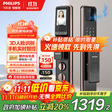 飞利浦（PHILIPS）全自动人脸猫眼大屏智能门锁家用防盗指纹锁入户密码锁301FVP红色